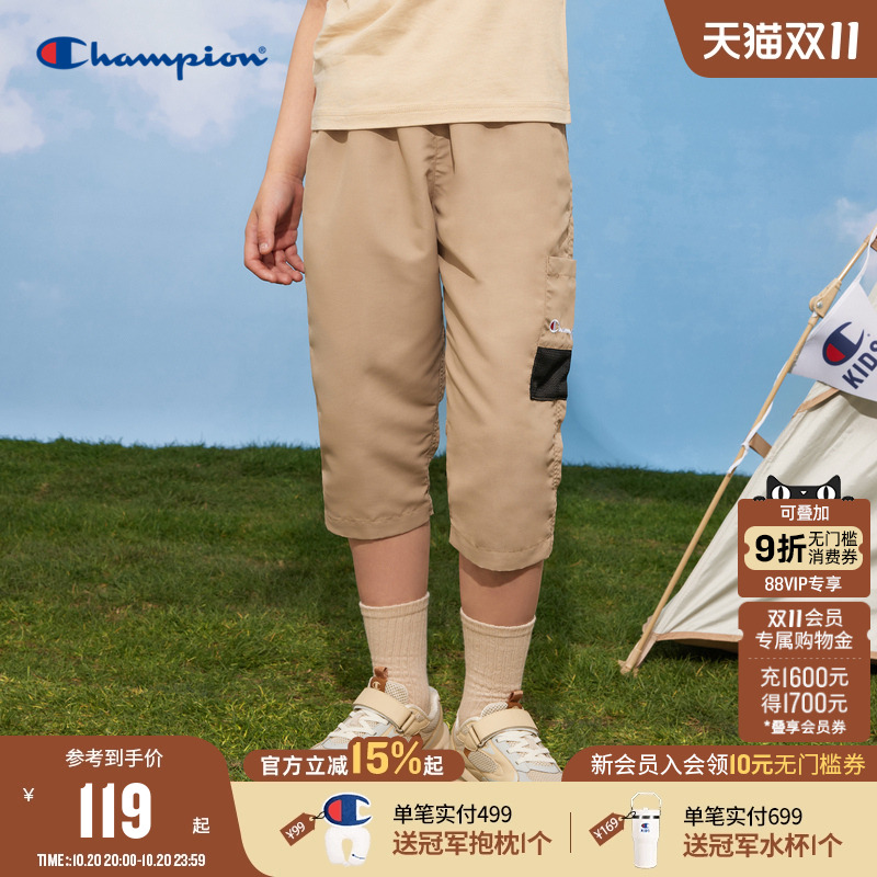 工装七分裤 时尚休闲 帅气有型