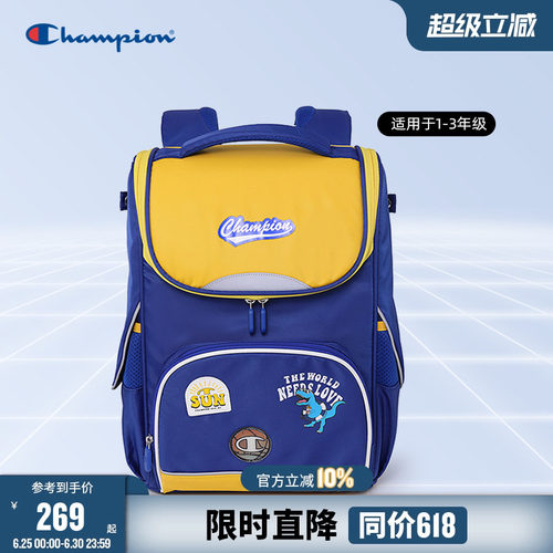 Champion冠军U型全开墩墩包