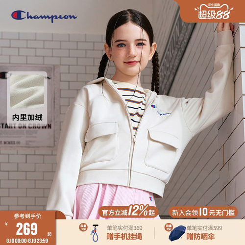Champion冠军加绒拉链卫衣外套