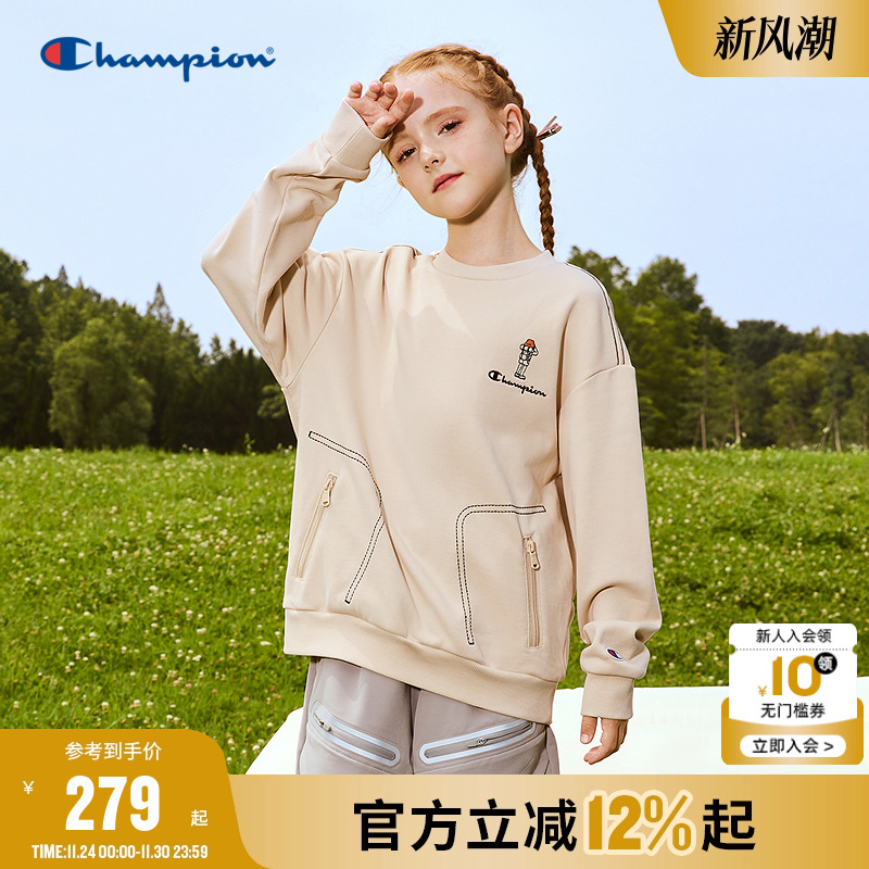 Champion冠军男女童装25秋新款户外休闲运动拉链口袋刺绣卫衣外套