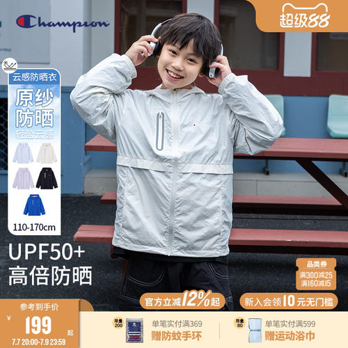 Champion防晒UPF50+轻薄透气外套