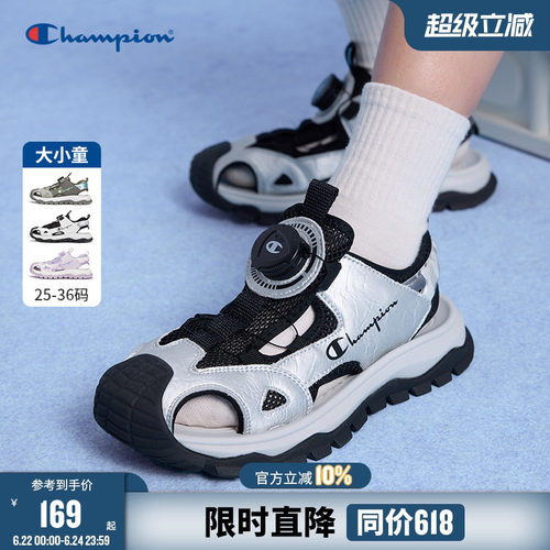 Champion冠军防撞旋转扣凉鞋