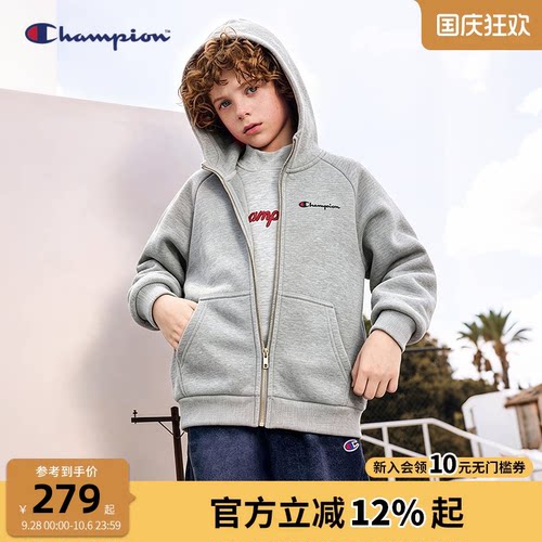 Champion冠军儿童青少年卫衣外套