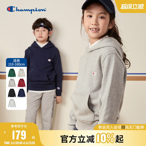 Champion冠军儿童经典连帽卫衣