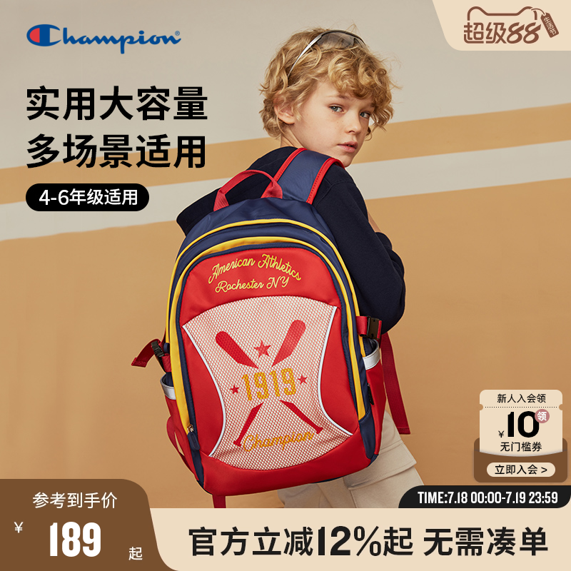 Champion冠军童配2025秋季个性潮流撞色拼接休闲校园大容量双肩包