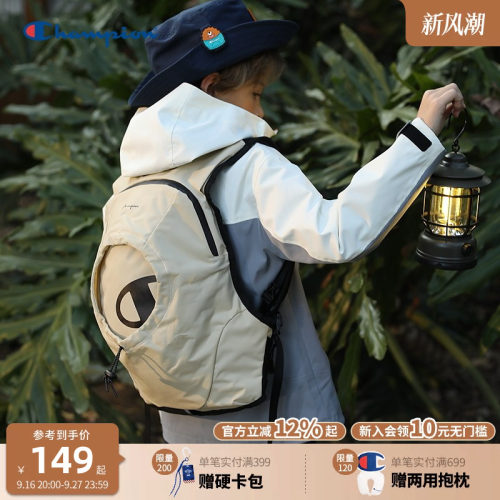 Champion冠军户外轻行包