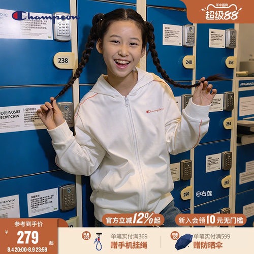 champion冠军儿童重工卫衣外套