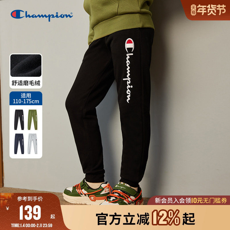 Champion冠军童装25冬季新款加绒束脚弹力橡皮筋休闲运动长裤卫裤,童装/婴儿装/亲子装,运动裤卫裤,淘宝优惠券,粉丝福利购,淘宝优惠卷