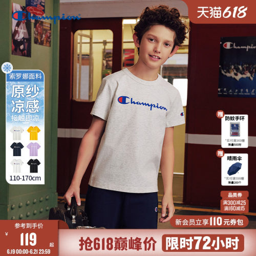Champion冠军儿童原纱凉感短袖T