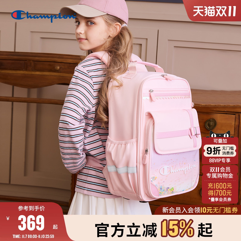 Champion冠军公主蝴蝶结书包