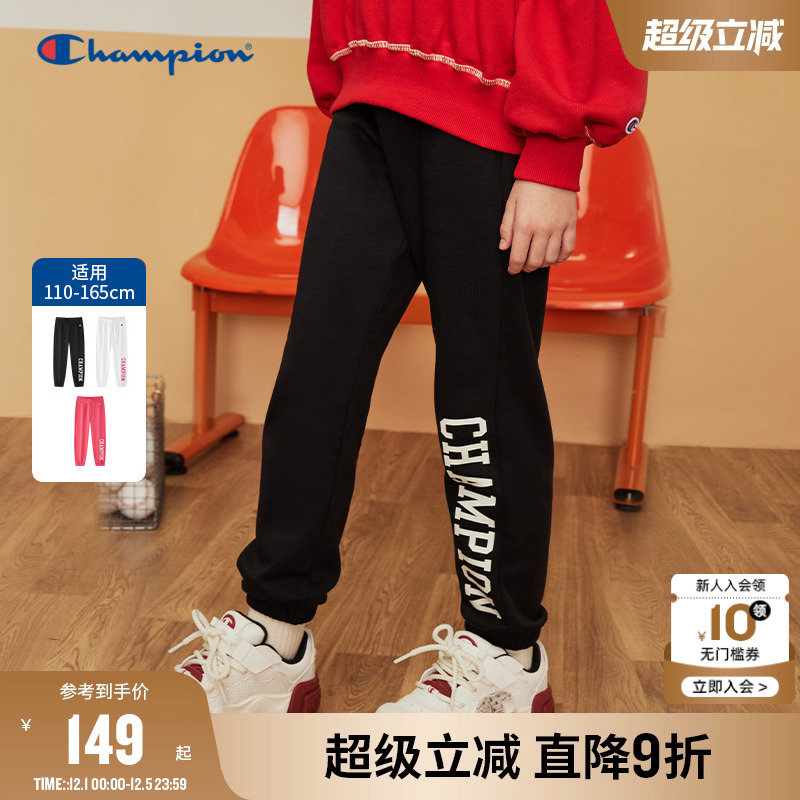 Champion冠军窄脚休闲运动长裤