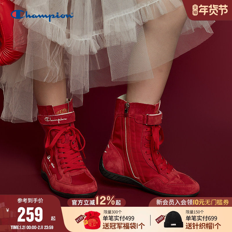 Champion冠军女童鞋25冬季新款潮流红色运动高帮魔术贴拳击靴靴子,童鞋/婴儿鞋/亲子鞋,棉靴,淘宝优惠券,粉丝福利购,淘宝优惠卷