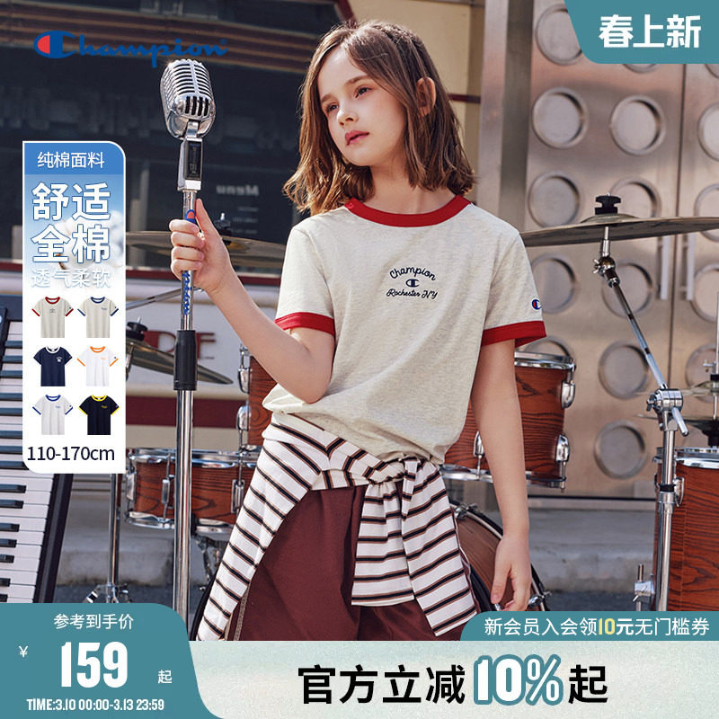 Champion冠军男女童夏季新款潮流经典简约拼色休闲运动短袖T