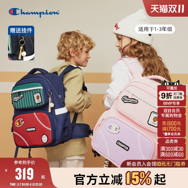 Champion冠军大容量减压书包