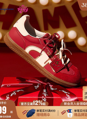 【小马宝莉联名】Champion冠军男女童26春夏红色透气网面德训板鞋