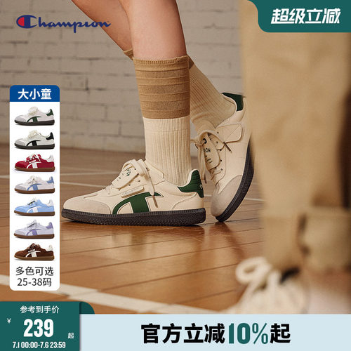 Champion冠军儿童德训鞋亲子款
