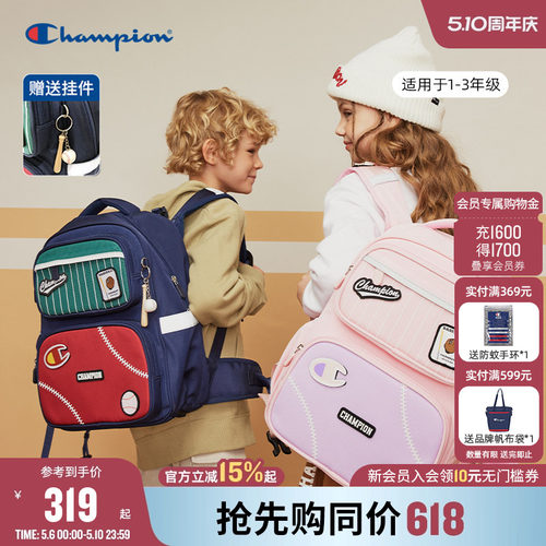 Champion冠军大容量减压书包