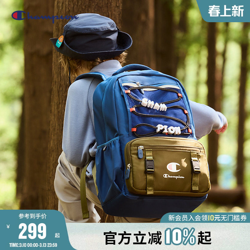 [防泼水]Champion冠军26初高中学生儿童日常大容量反光条双肩书包 - Champion童装旗舰店出品