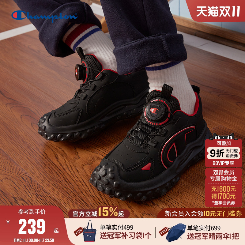 Champion冠军旋转纽扣老爹鞋