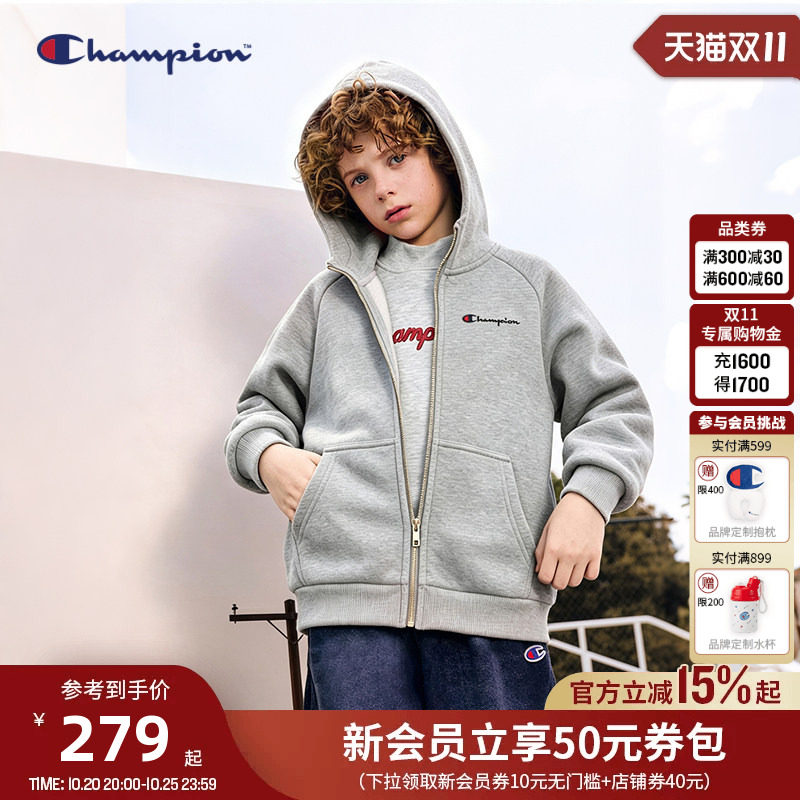 Champion冠军青少年儿童格雷风连帽拉链卫衣外套纯棉加绒秋冬新款
