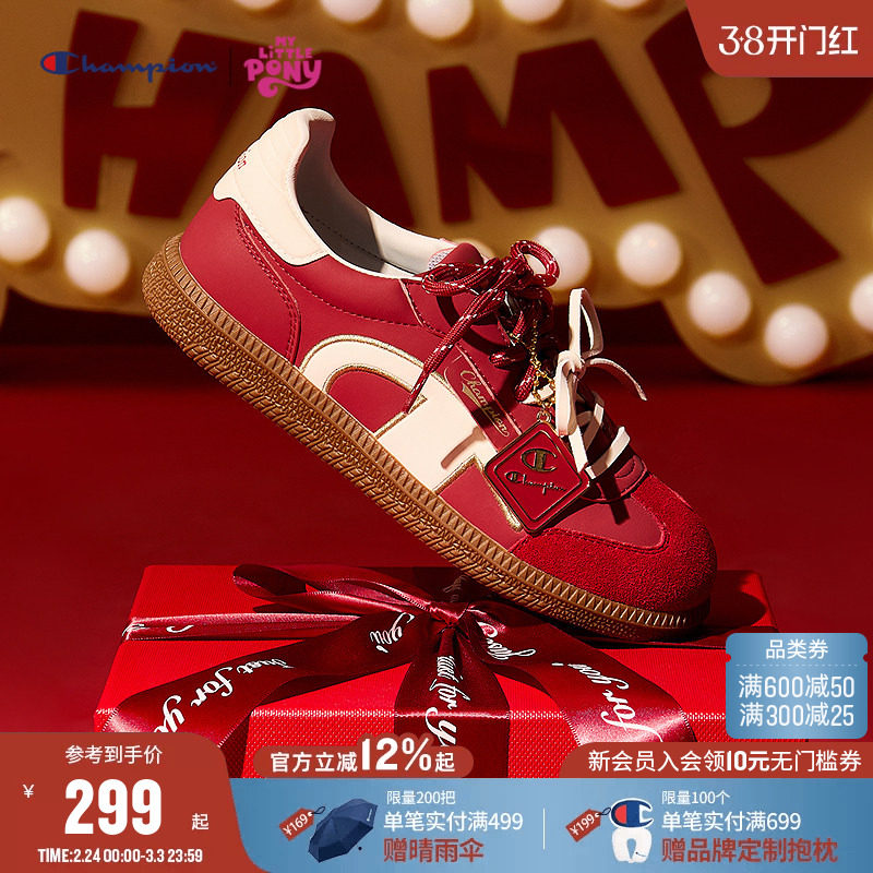 【小马宝莉联名】Champion冠军男女童26春新年红色双鞋带德训板鞋