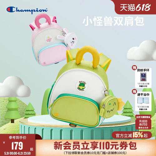 冠军儿童CHAMPION双肩背包