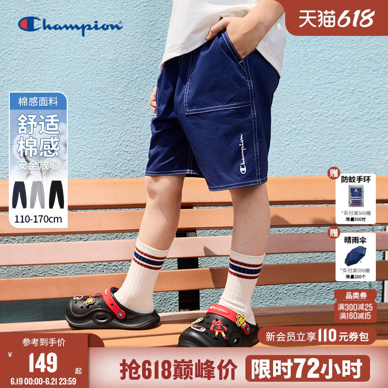 【防泼水】Champion冠军男女童装潮流弹力运动户外休闲短裤夏季