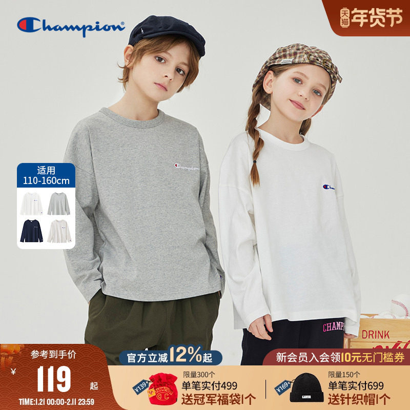 Champion冠军男女大小童25秋季新款经典简约日常休闲净色长袖T恤,童装/婴儿装/亲子装,T恤,淘宝优惠券,粉丝福利购,淘宝优惠卷