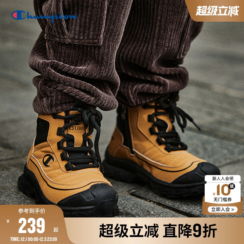 Champion冠军儿童加绒靴子