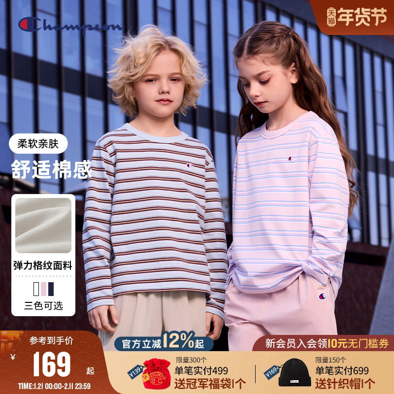 Champion冠军男女大小童2025秋季新款经典学院复古条纹长袖T恤,童装/婴儿装/亲子装,T恤,淘宝优惠券,粉丝福利购,淘宝优惠卷