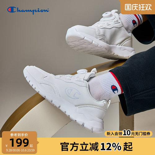 Champion冠军跑鞋小白鞋旋转扣