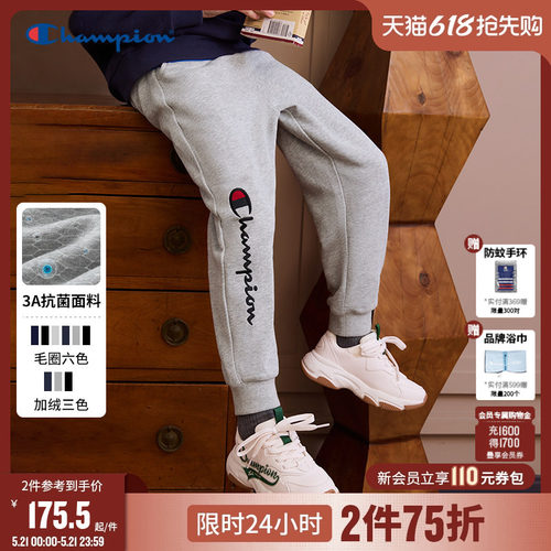 Champion冠军松紧腰运动卫裤