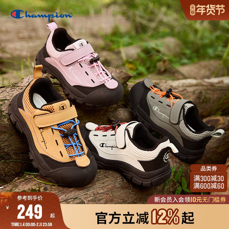Champion冠军男女童鞋25冬季山系户外运动舒适登山徒步亲子休闲鞋,童鞋/婴儿鞋/亲子鞋,运动鞋,淘宝优惠券,粉丝福利购,淘宝优惠卷