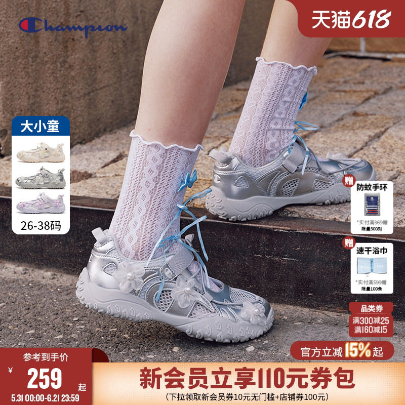 Champion冠军大网眼芭蕾板鞋凉鞋