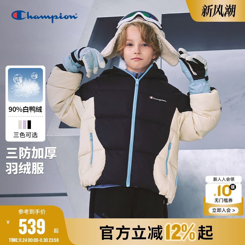 Champion冠军三防抗菌拼接羽绒服