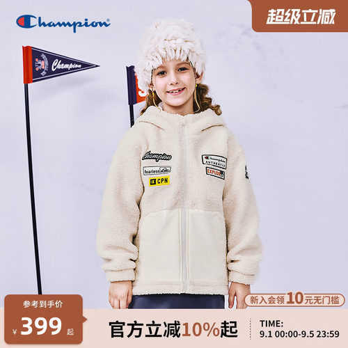 Champion冠军防静电户外连帽外套
