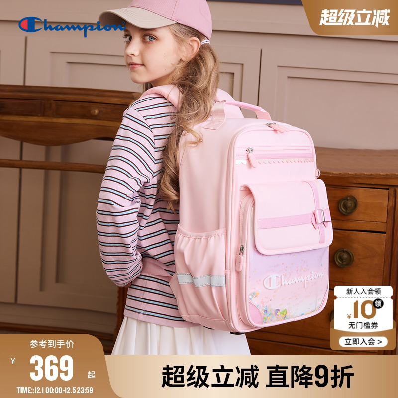 Champion冠军公主蝴蝶结书包