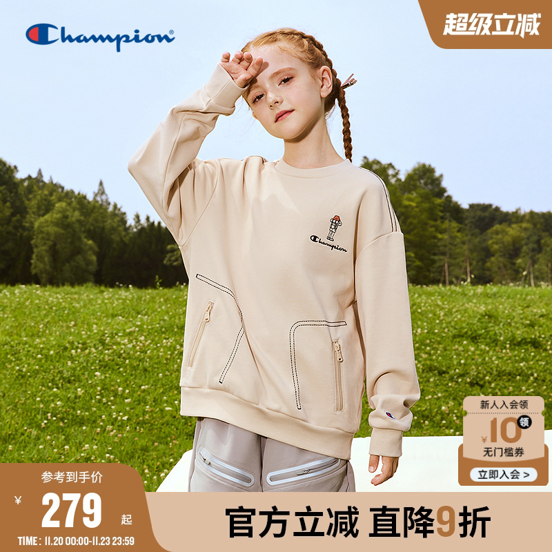 Champion冠军男女童装25秋新款户外休闲运动拉链口袋刺绣卫衣外套