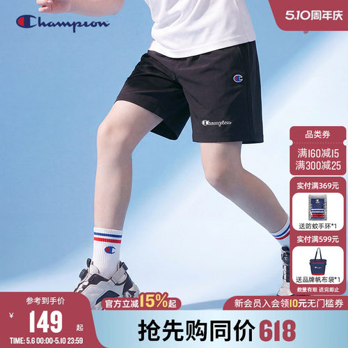 Champion冠军儿童运动短裤