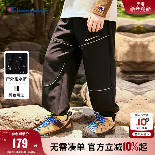 Champion冠军宽松梭织运动长裤