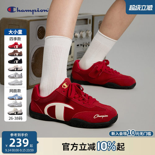 Champion冠军赛车鞋德训鞋