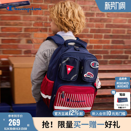 冠军1-3年级学生多口袋书包