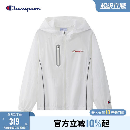 Champion冠军儿童轻薄防晒外套