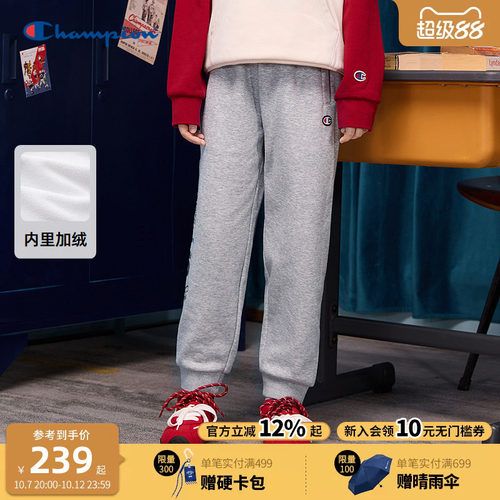 Champion冠军加绒束脚卫裤长裤
