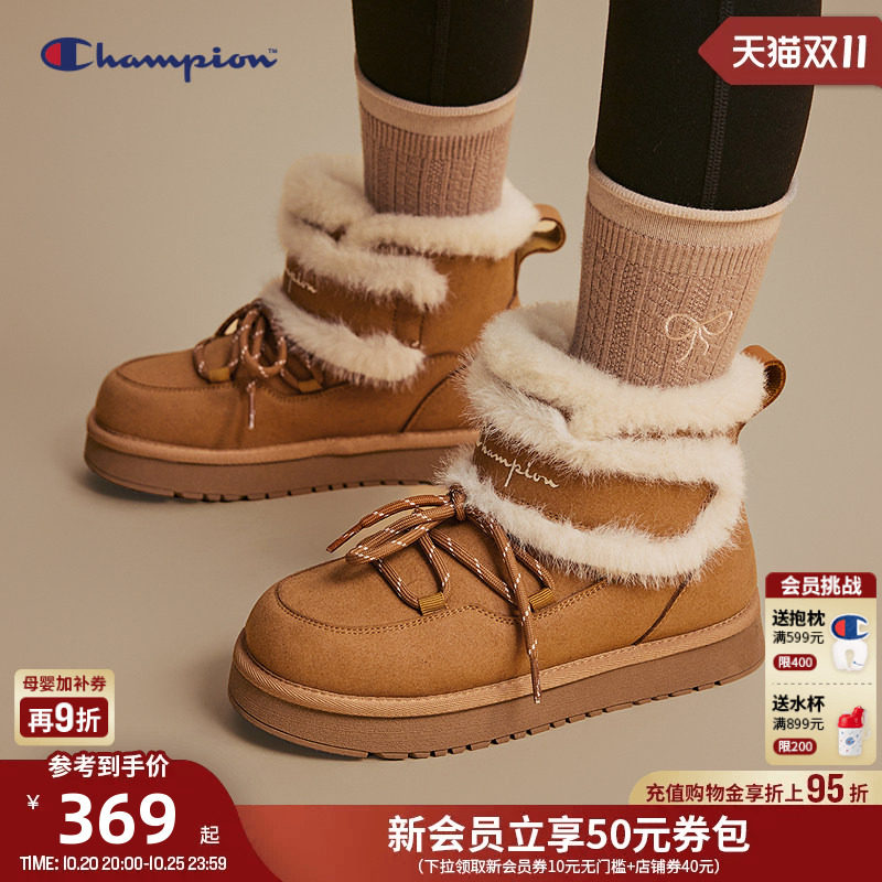 Champion冠军女童鞋26新款冬经典复古户外加绒保暖厚底雪地靴棉靴