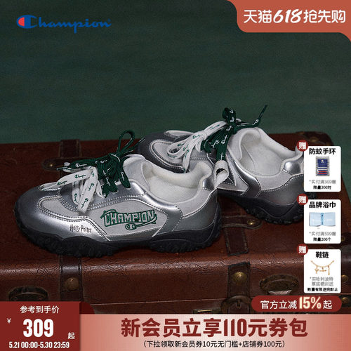 Champion冠军哈利波特联名德训鞋