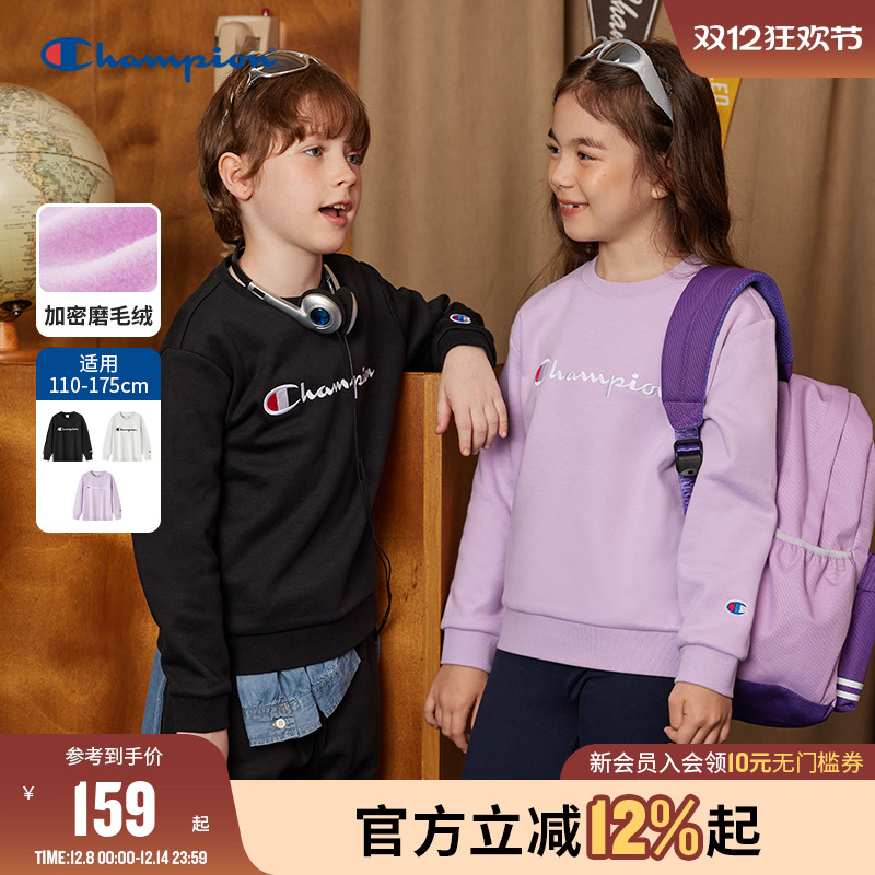 Champion冠军男女童25秋冬新品经典LOGO加绒运动休闲圆领卫衣外套