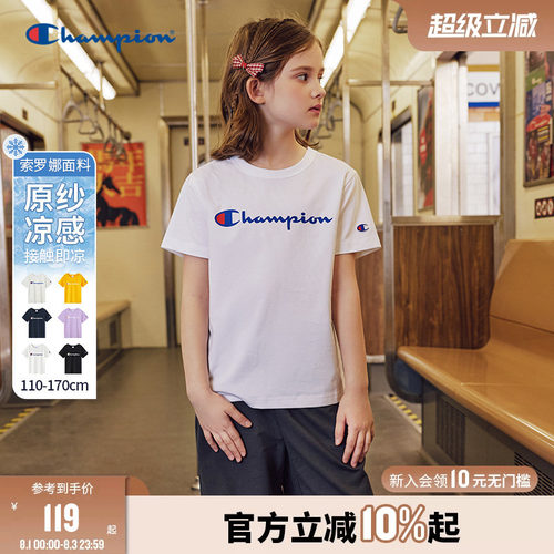 Champion冠军凉感男女童亲子款T