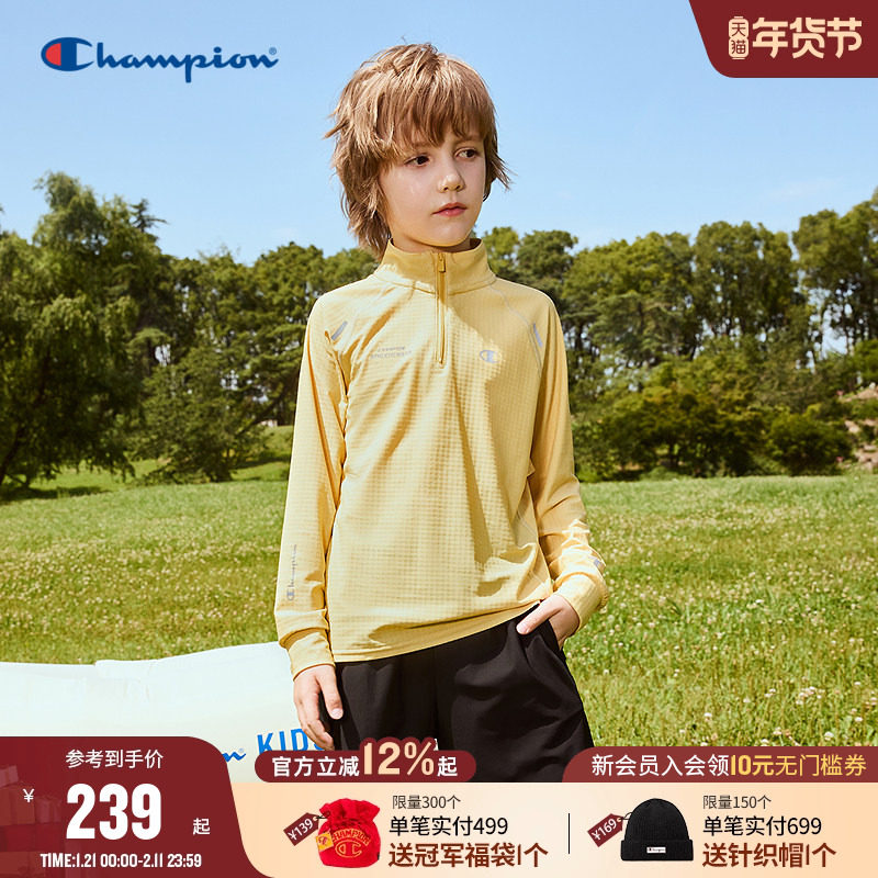 Champion冠军男女童装25秋新款半拉链弹力透气舒适运动长袖T恤,童装/婴儿装/亲子装,T恤,淘宝优惠券,粉丝福利购,淘宝优惠卷