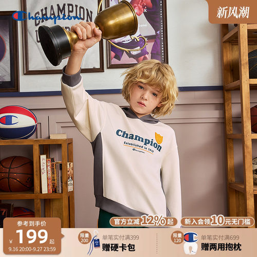 Champion冠军抗菌亲肤连帽卫衣